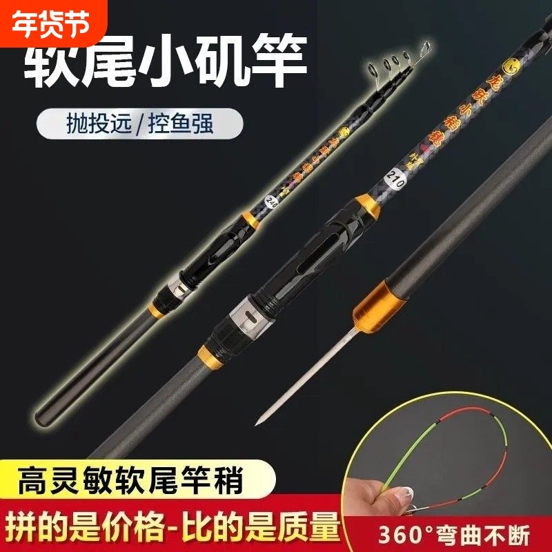 19钓龙跃小稻穗超硬钓软尾油威加固大导环矶竿抛竿滑漂竿小爆炸,户外/登山/野营/旅行用品,矶钓竿,淘宝优惠券,粉丝福利购,淘宝优惠卷