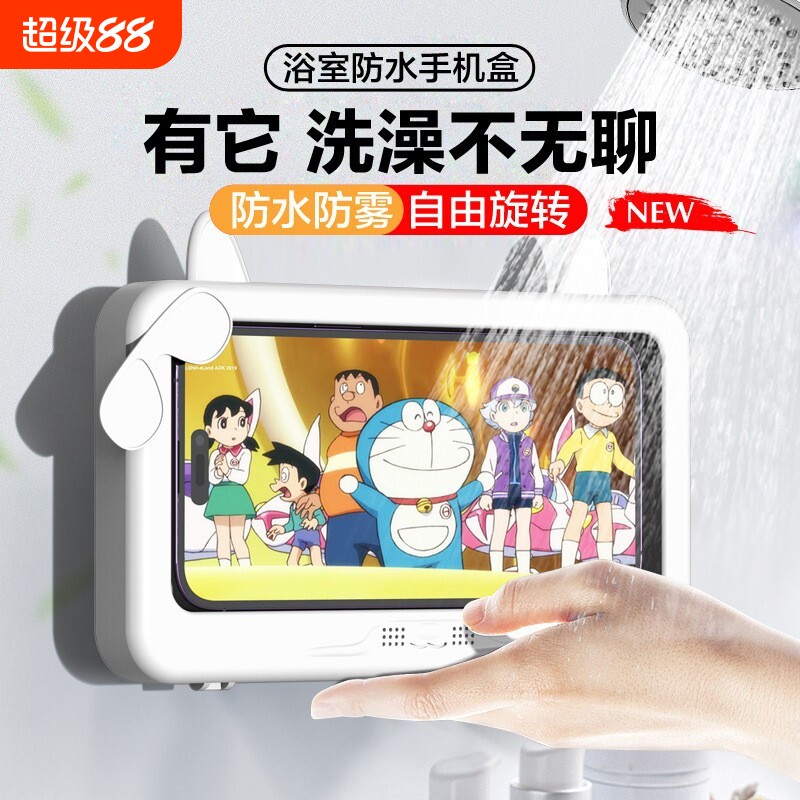 新品浴室防水手机支架卡通洗澡刷视频塑料可旋转免打孔触屏懒人手机置物网红同款吸盘墙面收纳固定厨房可伸缩