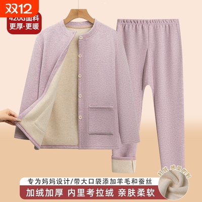 中老年冬季保暖内衣奶奶上衣休闲