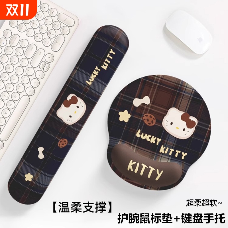 高颜值卡通TK猫护腕鼠标垫女生办公游戏电脑键盘手托加厚护手腕垫