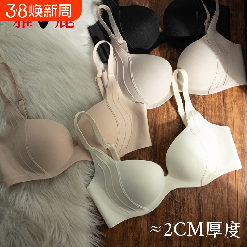 雅鹿无痕提拉内衣女士小胸聚拢上托收副乳防下垂加厚显大文胸女生