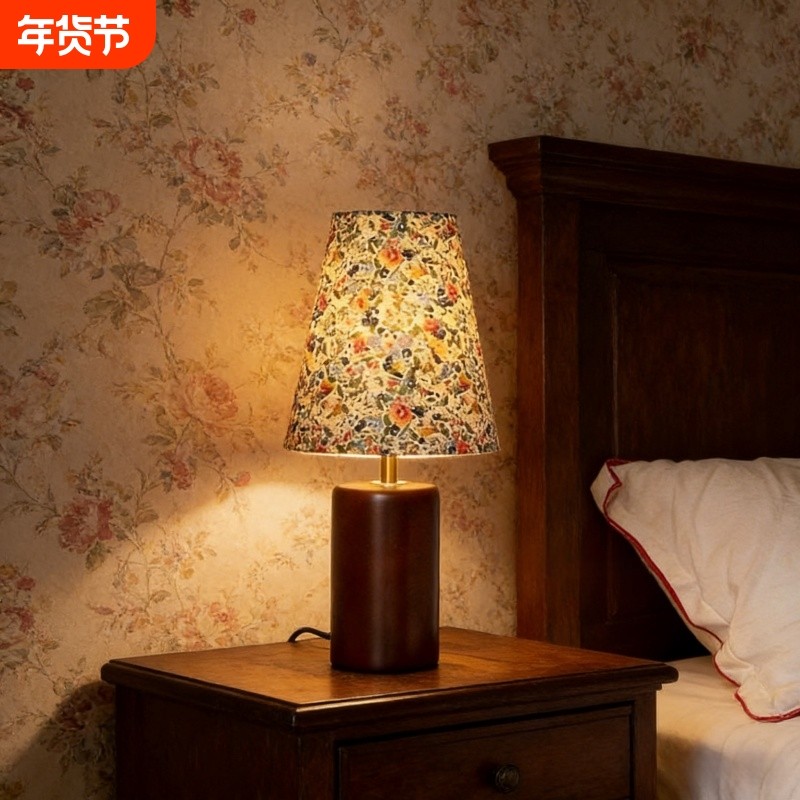 艺术中古法式小台灯美式复古卧室主卧高颜值日式侘寂风床头氛围灯