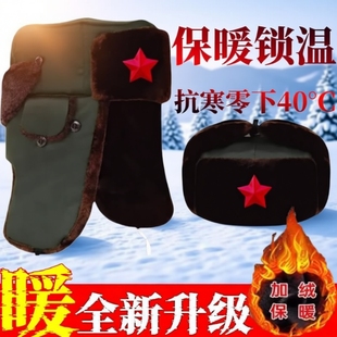 雷锋帽男士冬季加厚东北防寒老人护耳帽子中老年冬帽保暖棉帽防风