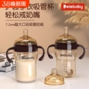 世喜适配断奶神器PPSU仿母乳防胀气宝宝重力球吸管鸭嘴杯奶瓶奶嘴