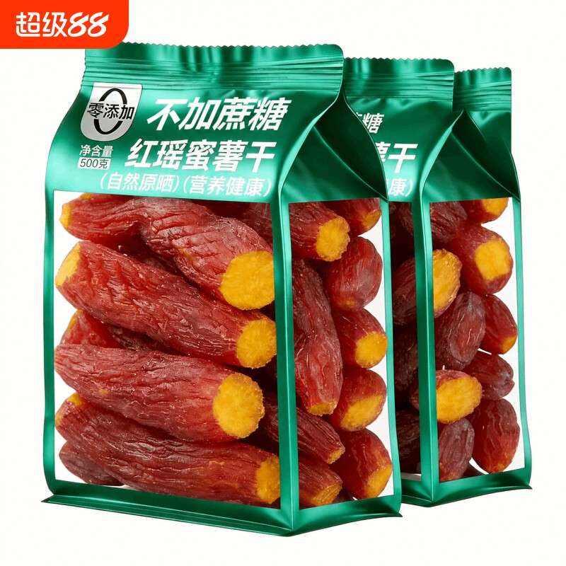 央妈红瑶蜜薯干旗舰店农家自制无糖烤红零食倒蒸自晒地瓜干红薯
