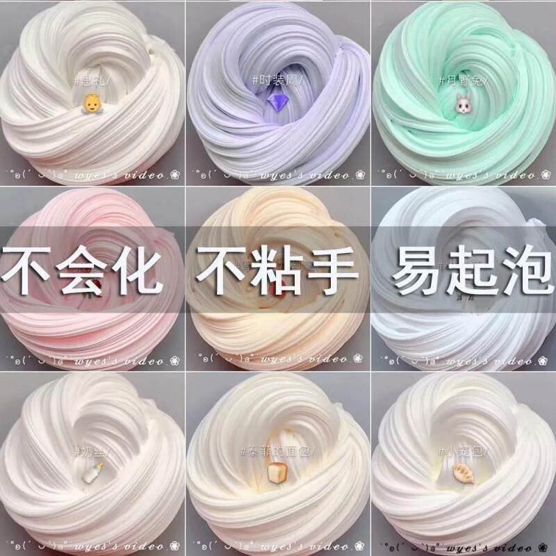 起泡胶儿童安全无毒水晶泥网红少女史莱姆玩具解压礼盒成型水透明