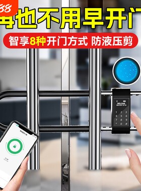现货门外带指纹U型智能密码锁 办公室加粗加长三位数玻璃门密码锁