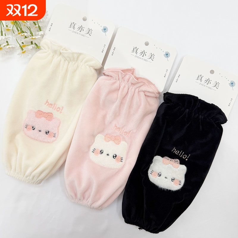 秋冬羽绒服可爱套袖上班中长款学生耐脏成人办公袖头袖套蓝色粉色