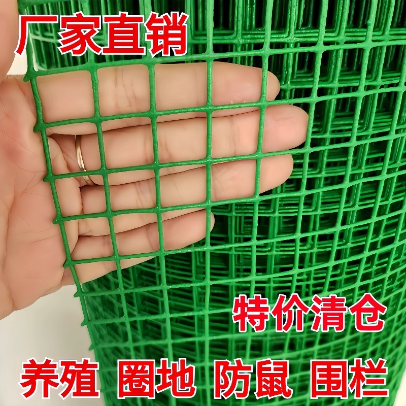 围栏养鸡网养殖网鱼塘铁网