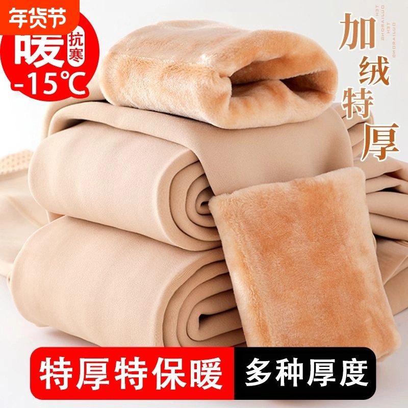 光腿神器连裤袜女秋冬加绒加厚外穿打底裤2025新款保暖棉裤发热,女士内衣/男士内衣/家居服,连裤袜/打底袜,淘宝优惠券,粉丝福利购,淘宝优惠卷
