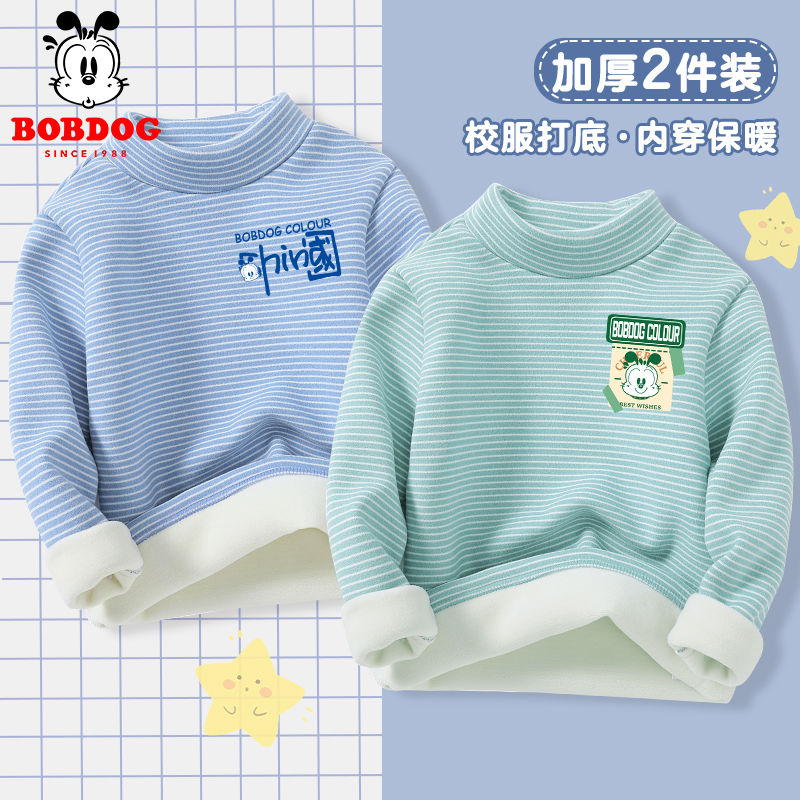 男童德绒打底衫保暖内衣2025新款