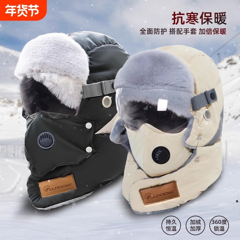 骑行帽子女冬季保暖防寒风神器套头电动车风雪遮脸男面罩棉雷锋帽