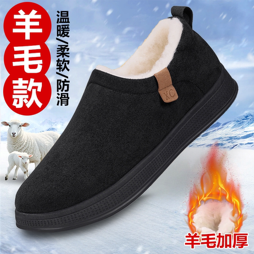 老北京布鞋男冬季加绒加厚棉鞋