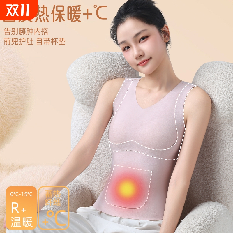 秋冬新款女童德绒背心少女无痕双面打底内衣内搭神器K33隐形贴身