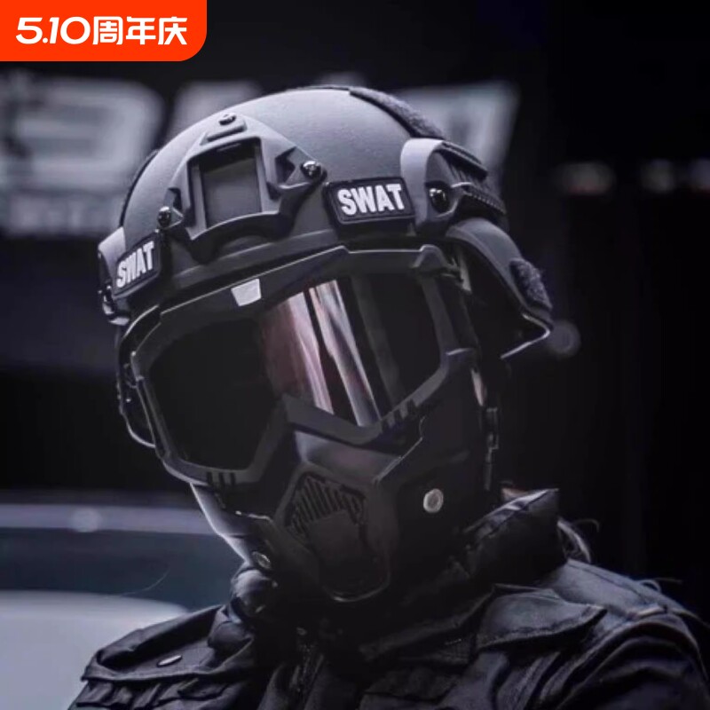 三角洲儿童战术头盔面具cos特种兵训练装备全套重型军迷战斗头盔
