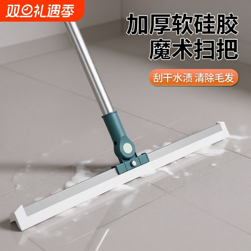 宝时洁硅胶魔术扫把刮地板刮水器刮水拖地两用卫生间地刮扫地地面