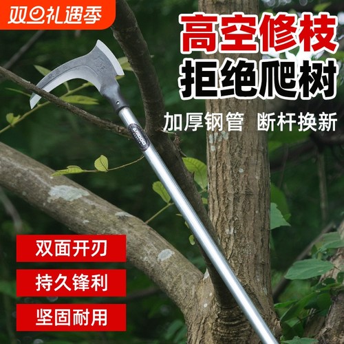 双砍镰刀高锰钢砍割两用割草砍柴