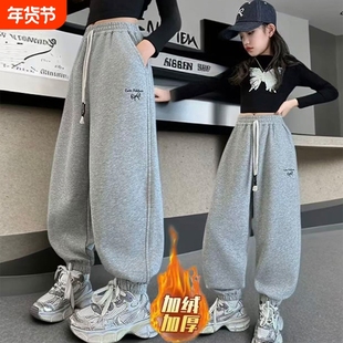 女童裤子秋冬款儿童运动裤外穿冬季加绒宽松卫裤女大童加厚休闲裤