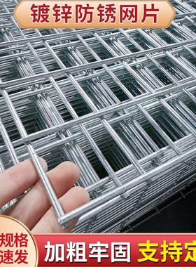 镀锌铁丝网片围栏小孔加粗养殖网狗笼养殖建筑钢筋长孔网格网钢丝