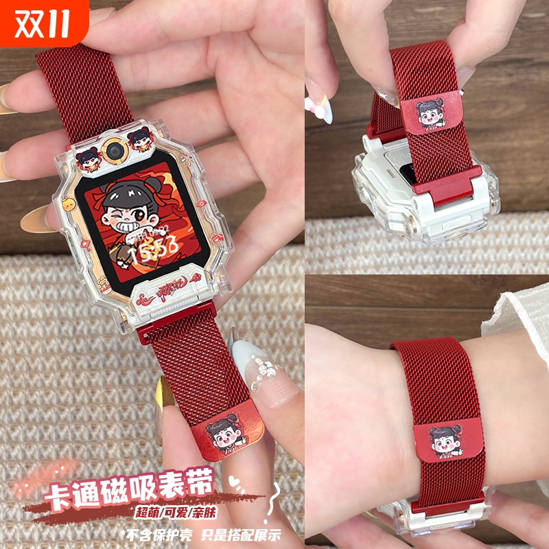 适用小天才电话手表Z11表带