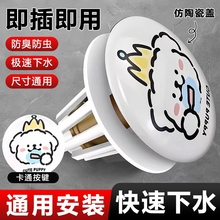 可爱小狗陶瓷洗脸盆卫生间洗手池漏水塞洗脸盆下水器创意弹跳芯