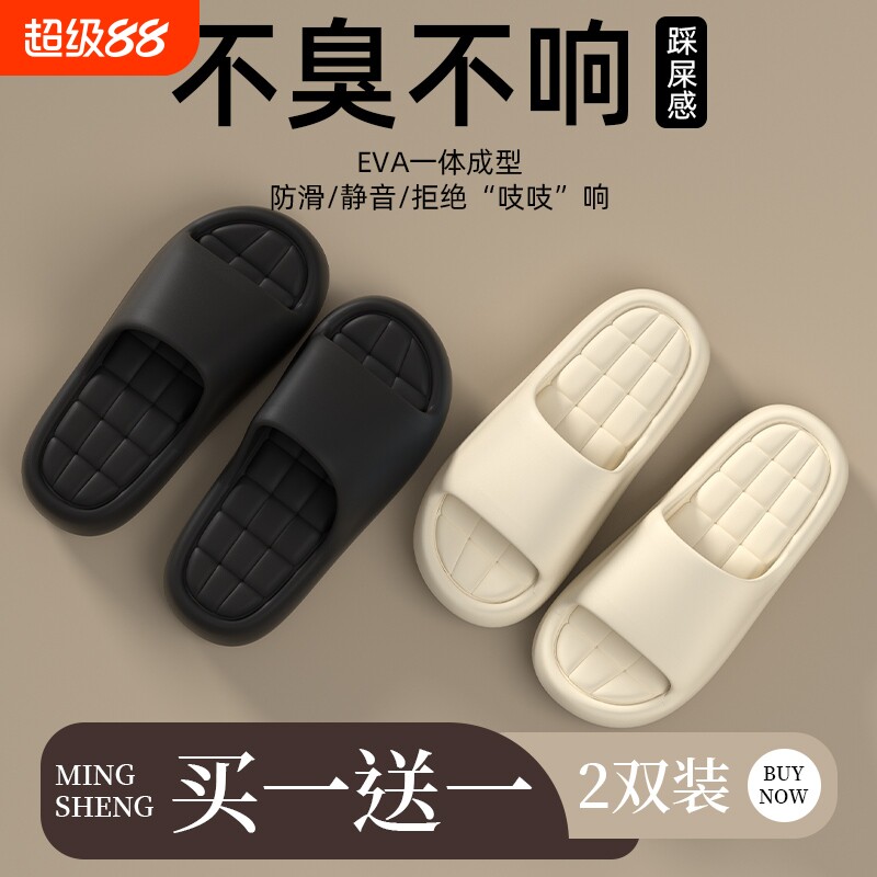 买1送1凉拖鞋女踩屎感新款夏季软底增高包头外穿防滑厚底不臭612