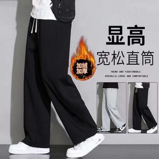 秋冬直筒垂感加绒加厚裤子韩版学生大码休闲长裤宽松运动卫裤百搭
