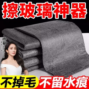 擦玻璃专用麂皮抹布魔力抹布吸水无痕鹿皮擦车毛巾厨房家用不掉毛