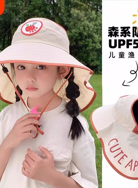 儿童防晒帽夏季防紫外线宝宝遮阳帽男女童2026太阳帽红色大檐户外