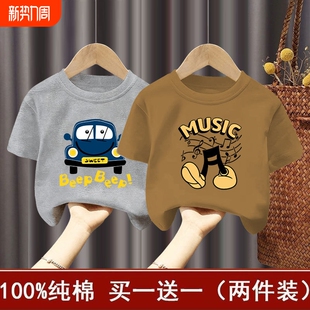 100%纯棉男童短袖T恤夏季新款男孩上衣半袖中小童儿童夏装打底衫