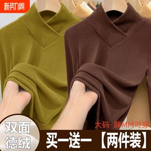 内搭长袖 显瘦大码 t恤外穿上衣 女秋冬款 2025双面德绒交叉v领打底衫