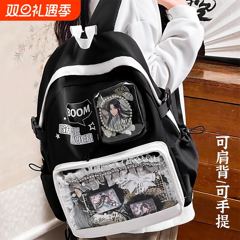 带着我推去上学啦~超好看的痛包