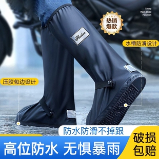 高筒雨天水鞋 女下雨脚套雨靴白色橡胶 套加厚耐磨防滑男款 雨防水鞋