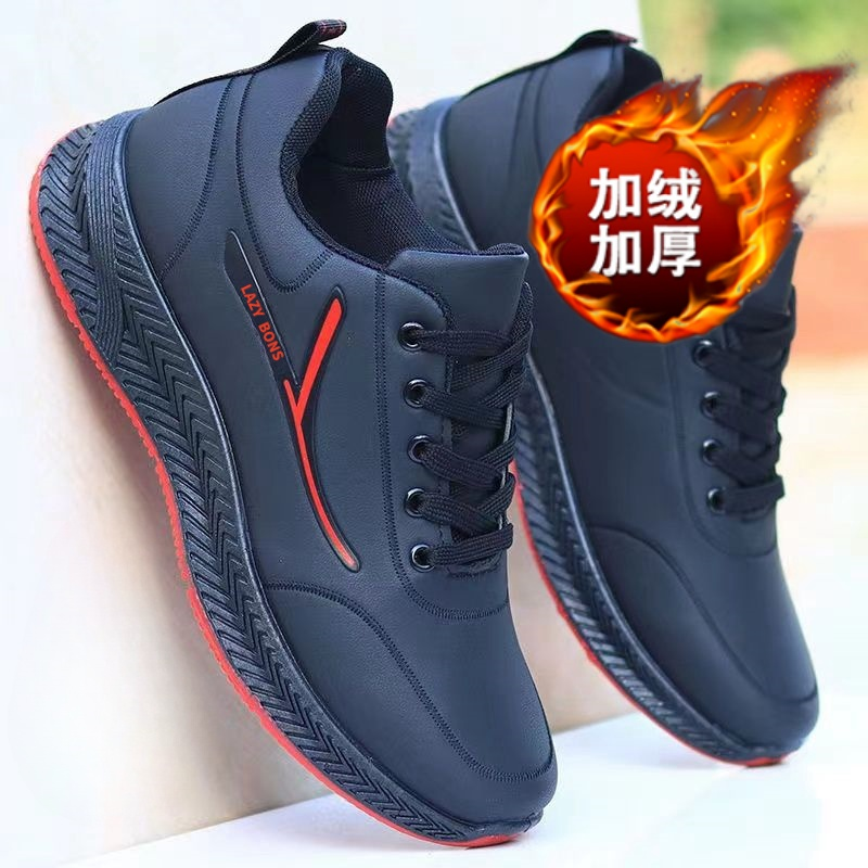 秋冬季男鞋加绒加厚保暖棉鞋新款潮流旅游休闲鞋子男士跑步运动鞋