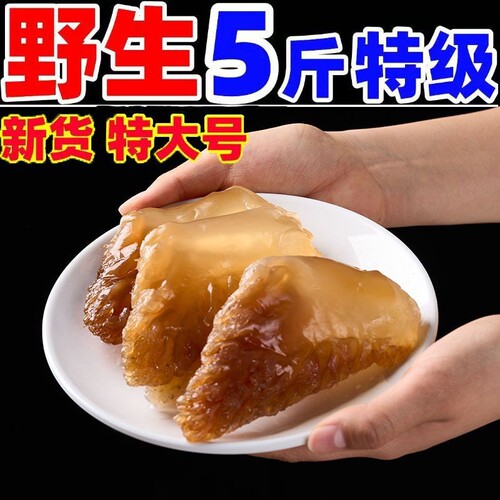 「又硬又脆」渤海湾海蜇头桶装特级非即食凉拌菜野生大花海哲头