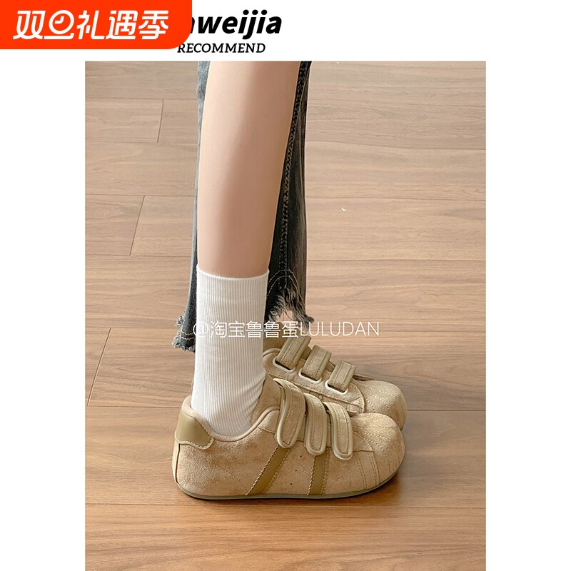 鲁鲁蛋 秋冬大码女鞋百搭小白鞋2025新款爆款博肯板鞋复古德训鞋