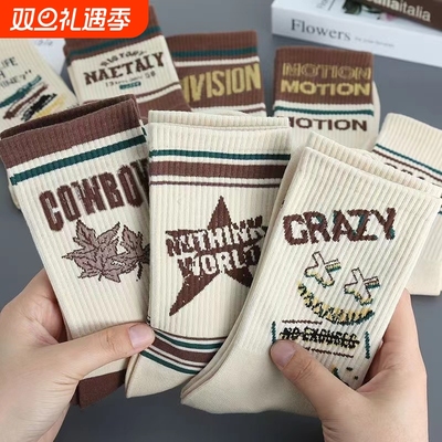 运动防臭吸汗长袜|超7000次加购