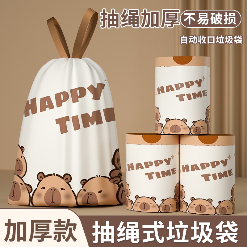 抽绳垃圾袋加厚家用手提式实惠装厨房大号印花特超厚塑料袋自收口