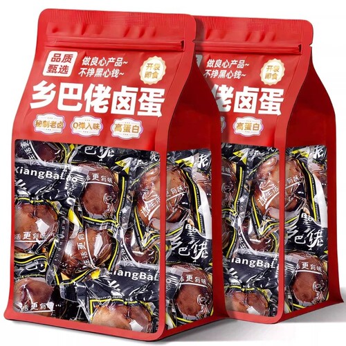 卤蛋零食五香鸡蛋开袋即食熟食盐焗茶叶蛋夜宵休闲小吃农场蛋黄