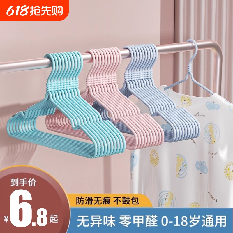 儿童衣架晾衣挂婴儿无痕防滑宝宝小衣架家用挂衣中童大童小孩衣柜