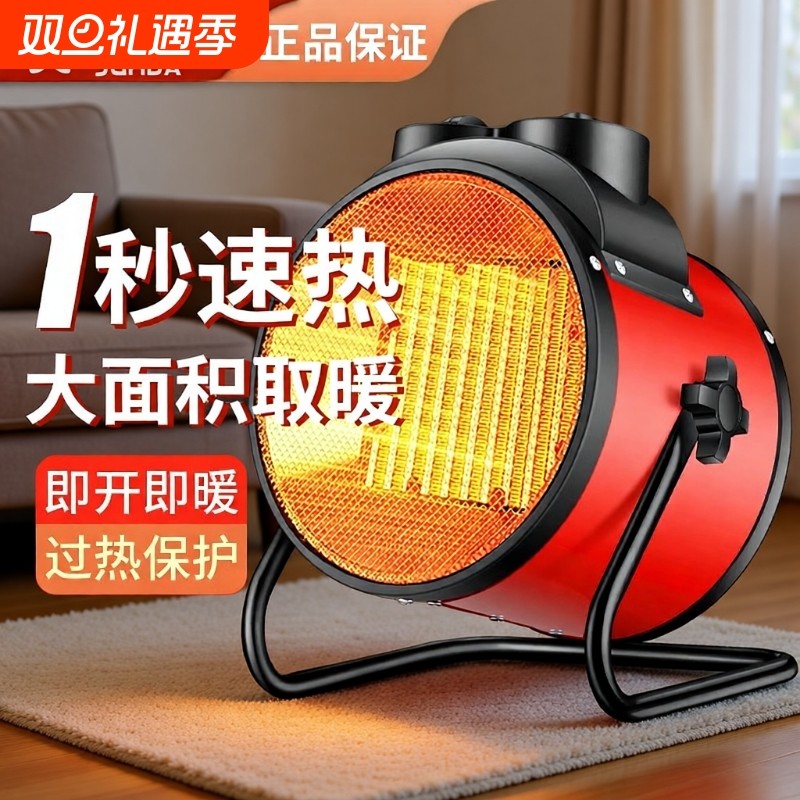 菊花暖风机家用取暖器踢脚线电暖气家用浴室电暖器烤火炉节能省电