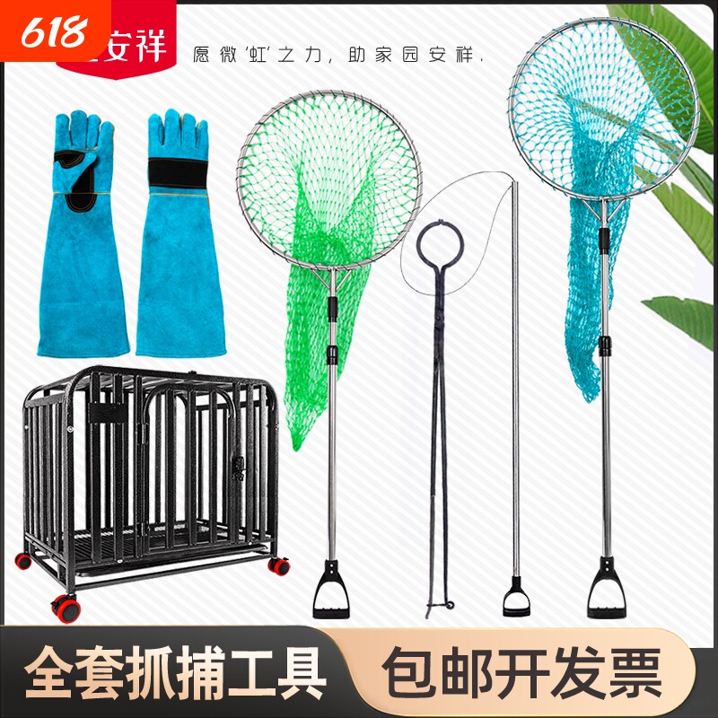 抓狗专用网兜抓捕器套狗神器扑猫大型野流浪狗夹钳子逮狗捕狗工具
