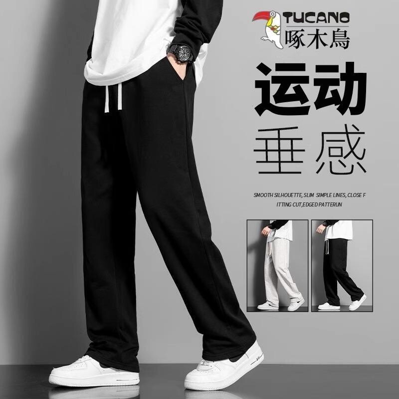 啄木鸟男生休闲裤男士春秋季2024新宽松垂感直筒裤子运动长裤加绒