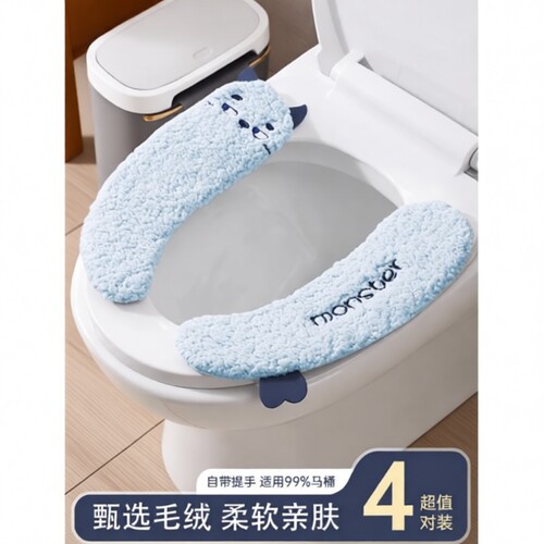 冬季马桶坐垫家用加厚抑菌新款马桶贴四季粘贴式马桶垫子毛绒坐垫