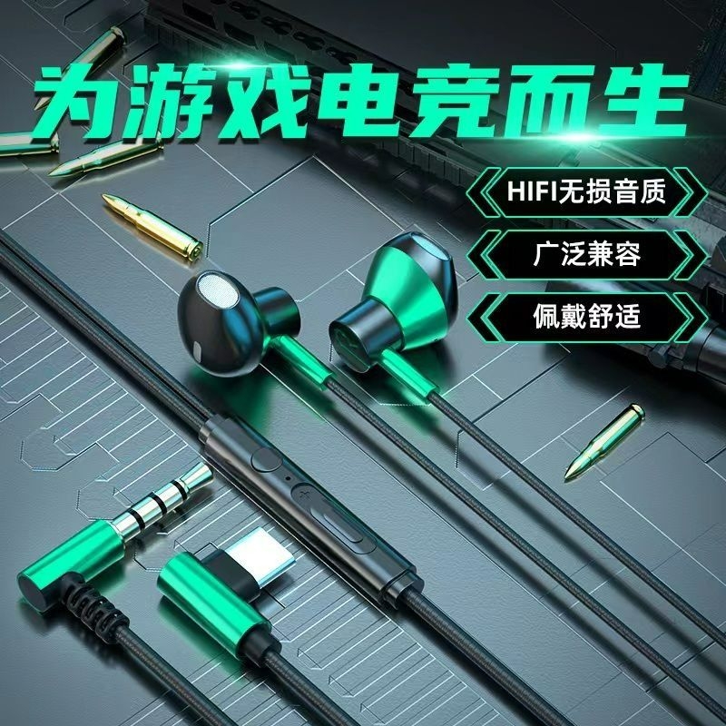 皓月黑入耳式游戏耳机|千人回购