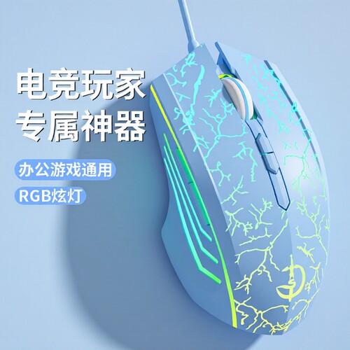剑圣一族静音鼠标|超2000次加购