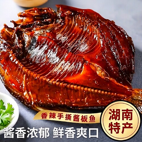 手撕香辣白鲢鱼排|超4000次加购