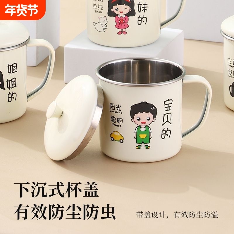 不锈钢卡通茶杯儿童家庭喝水杯子一家人304可爱亲子牛奶杯马克杯