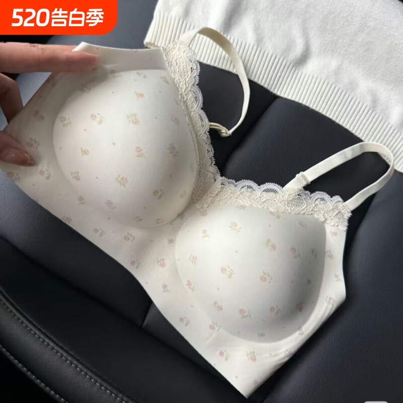 少女内衣女无痕无钢圈一体式固定杯收副乳美背蕾丝文胸罩肩带隐形