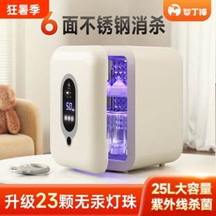 奶瓶消毒器柜带烘干二合一紫外线消毒器烘干一体机婴儿宝宝专用